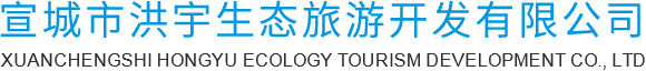 浙江三樂照明有限公司